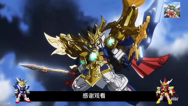 #SD高达三国传 刘备人物志解说 #光合计划